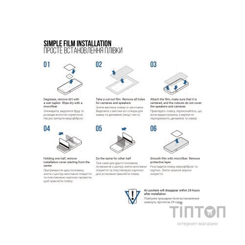 Плівка захисна Armorstandart Matte Samsung A35 5G (A356) (ARM74355)