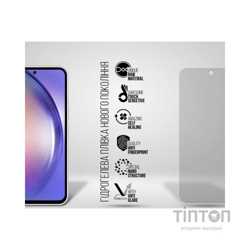 Плівка захисна Armorstandart Matte Samsung A55 5G (A556) (ARM74356)