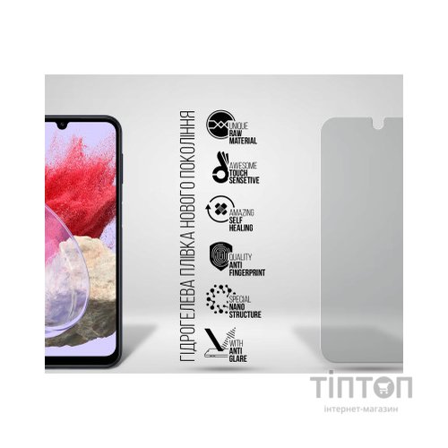 Плівка захисна Armorstandart Matte Samsung M15 5G (M156) (ARM74362)
