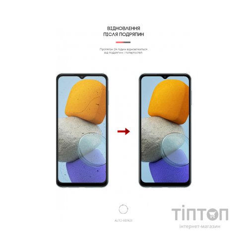 Плівка захисна Armorstandart Matte Samsung M23 (M236) (ARM61704)