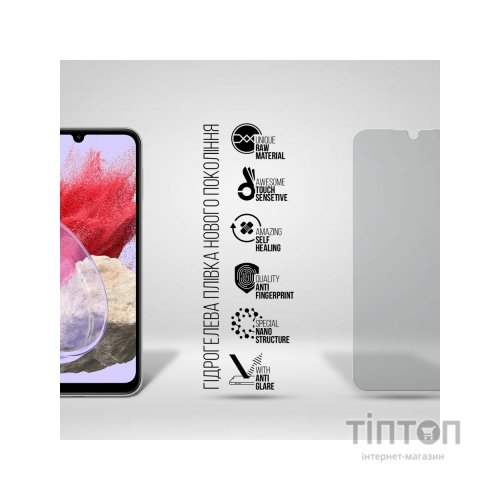 Плівка захисна Armorstandart Matte Samsung M34 5G (M346) (ARM69535)