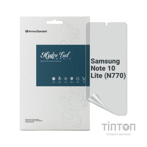 Плівка захисна Armorstandart Matte Samsung Note 10 Lite (N770) (ARM69763)