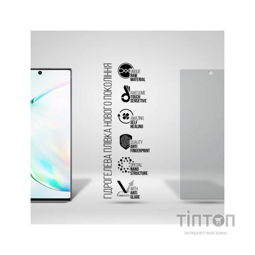 Плівка захисна Armorstandart Matte Samsung Note 10 Plus (N975) (ARM69764)