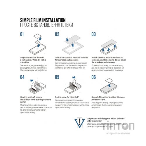 Плівка захисна Armorstandart Matte Samsung Note 10 Plus (N975) (ARM69764)