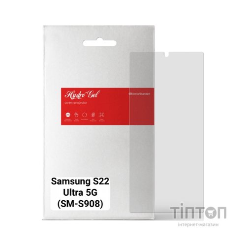 Плівка захисна Armorstandart Matte Samsung S22 Ultra 5G (SM-S908) (ARM66034)