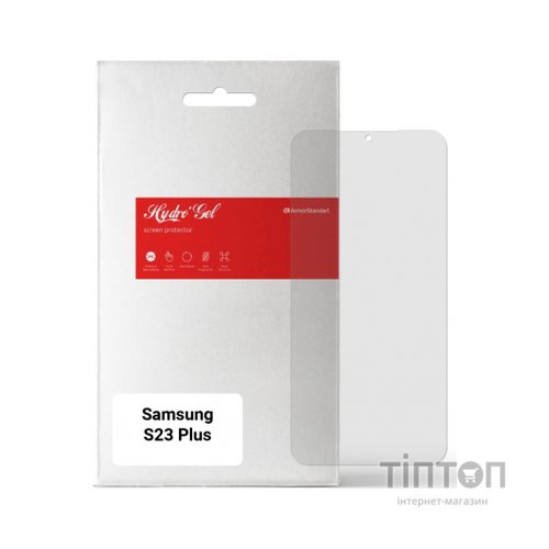 Плівка захисна Armorstandart Matte Samsung S23 Plus (ARM66559)