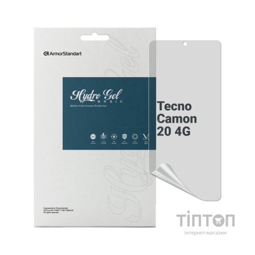 Плівка захисна Armorstandart Matte Tecno Camon 20 4G (ARM69133)