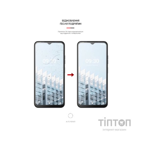 Плівка захисна Armorstandart Matte TECNO Pop 6 Pro (BE8) (ARM64831)