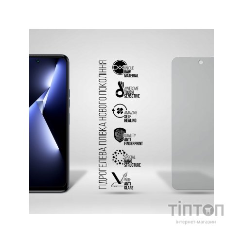 Плівка захисна Armorstandart Matte Tecno POVA NEO 3 (LH6n) (ARM70378)