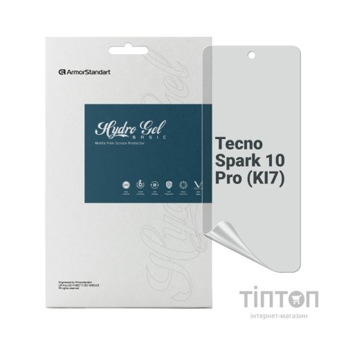 Плівка захисна Armorstandart Matte Tecno Spark 10 Pro (KI7) (ARM67792)
