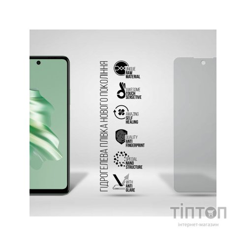 Плівка захисна Armorstandart Matte Tecno Spark 20 Pro (KJ6) (ARM74390)
