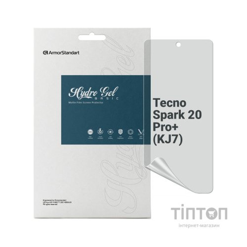 Плівка захисна Armorstandart Matte Tecno Spark 20 Pro+ (KJ7) (ARM75479)