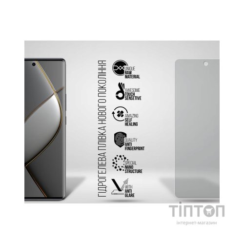 Плівка захисна Armorstandart Matte Tecno Spark 20 Pro+ (KJ7) (ARM75479)