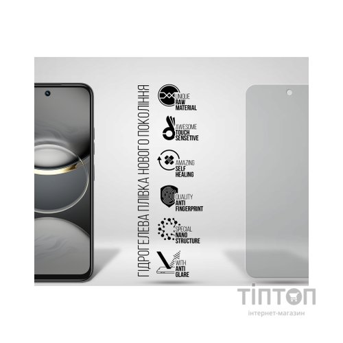Плівка захисна Armorstandart Matte Tecno Spark 30C 4G (kl5) (ARM81159)