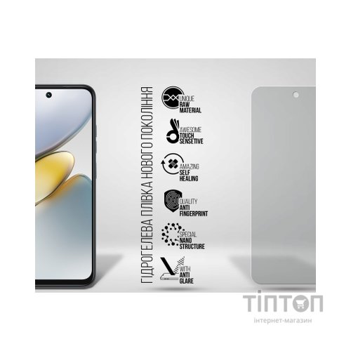 Плівка захисна Armorstandart Matte Tecno Spark Go 1 (KL4) (ARM81162)