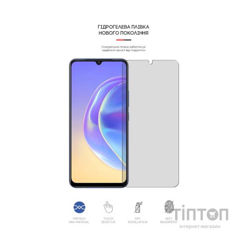Плівка захисна Armorstandart Matte Vivo V21e (ARM61153)
