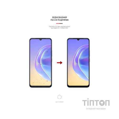 Плівка захисна Armorstandart Matte Vivo V21e (ARM61153)
