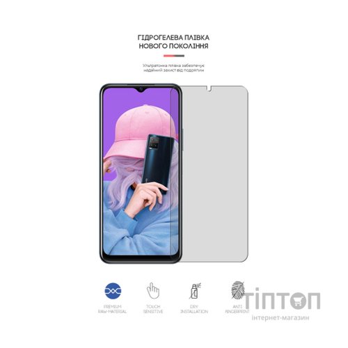Плівка захисна Armorstandart Matte Vivo Y21s (ARM61154)