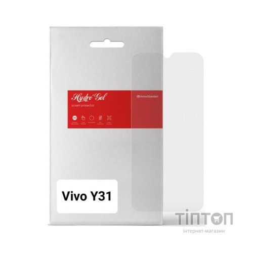 Плівка захисна Armorstandart Matte Vivo Y31 (ARM66043)