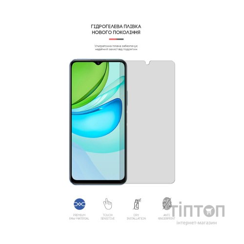 Плівка захисна Armorstandart Matte Vivo Y31s (ARM61155)