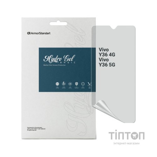 Плівка захисна Armorstandart Matte Vivo Y36 4G / Y36 5G (ARM69892)