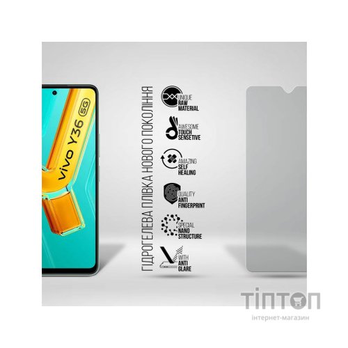 Плівка захисна Armorstandart Matte Vivo Y36 4G / Y36 5G (ARM69892)