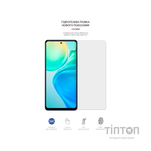 Плівка захисна Armorstandart Matte Vivo Y77 (ARM62569)