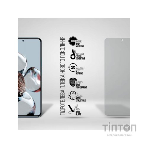 Плівка захисна Armorstandart Matte Xiaomi 12T / 12T Pro / Poco X5 Pro 5G (ARM64773)