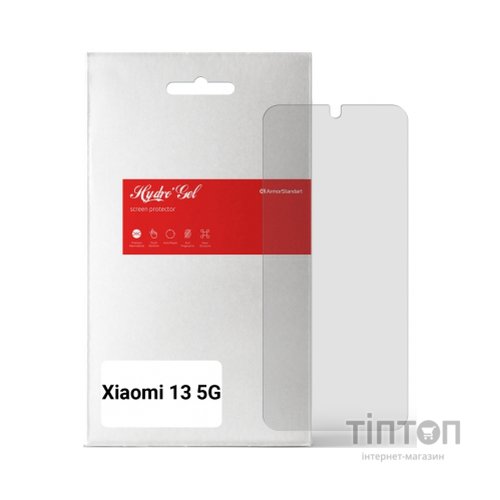 Плівка захисна Armorstandart Matte Xiaomi 13 5G (ARM65708)