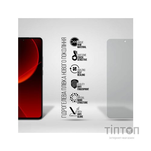 Плівка захисна Armorstandart Matte Xiaomi 13T 5G (ARM69536)