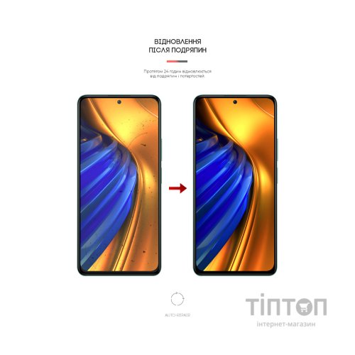 Плівка захисна Armorstandart Matte Xiaomi Poco F4 (ARM62635)