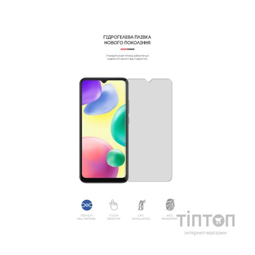 Плівка захисна Armorstandart Matte Xiaomi Redmi 10A (ARM61821)
