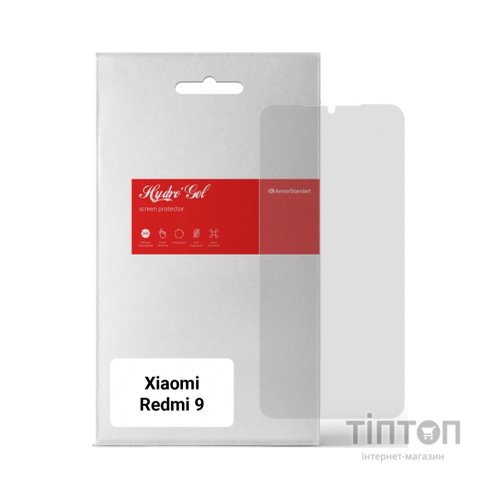Плівка захисна Armorstandart Matte Xiaomi Redmi 9 (ARM66044)