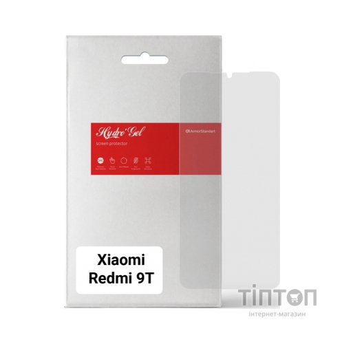 Плівка захисна Armorstandart Matte Xiaomi Redmi 9T (ARM66039)