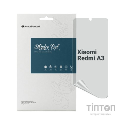 Плівка захисна Armorstandart Matte Xiaomi Redmi A3 (ARM74458)