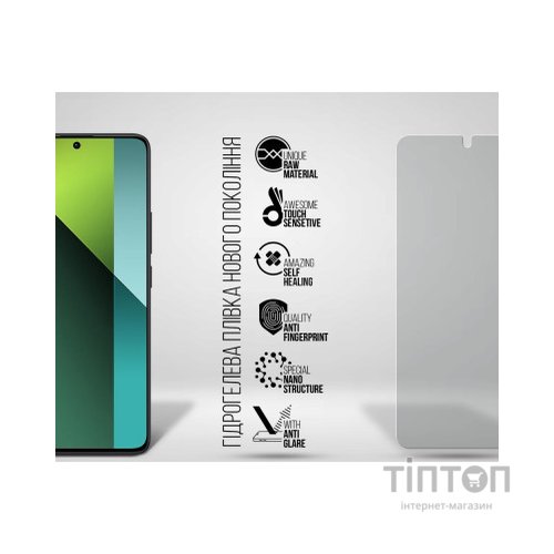 Плівка захисна Armorstandart Matte Xiaomi Redmi Note 13 Pro 5G (ARM71864)
