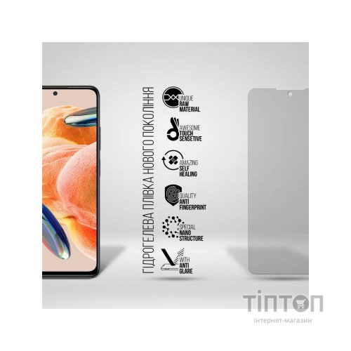 Плівка захисна Armorstandart Matte Xiaomi Redmi Note 9 Pro 4G (ARM70391)