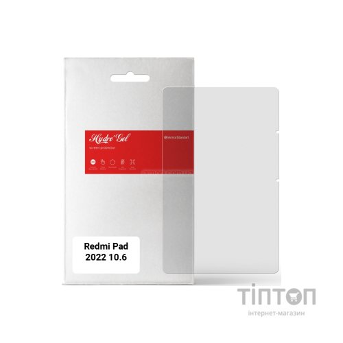 Плівка захисна Armorstandart Matte Xiaomi Redmi Pad 2022 10.6 (ARM65742)