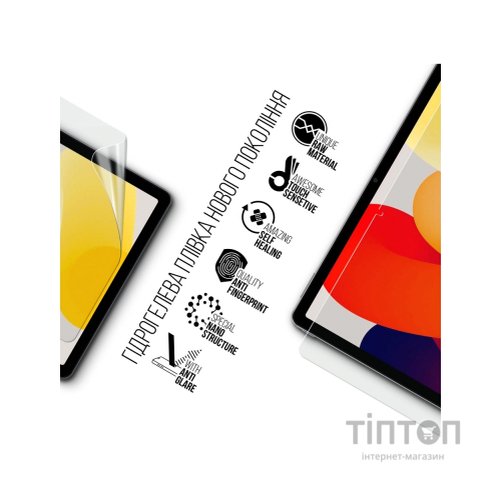 Плівка захисна Armorstandart Matte Xiaomi Redmi Pad SE (ARM70042)