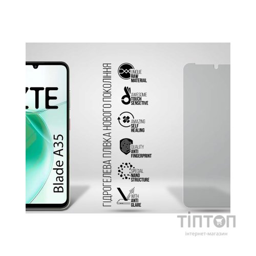 Плівка захисна Armorstandart Matte ZTE Blade A35 4G (ARM81505)