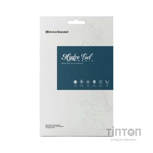 Плівка захисна Armorstandart Matte ZTE Blade A53 Pro (ARM68869)