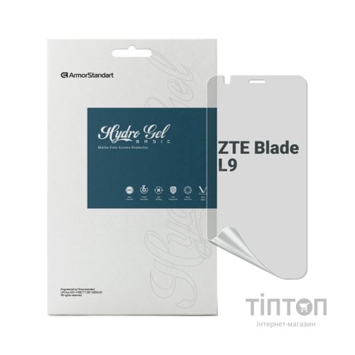 Плівка захисна Armorstandart Matte ZTE Blade L9 (ARM69299)