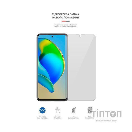 Плівка захисна Armorstandart Matte ZTE Blade V40 / V40 Pro (ARM63418)