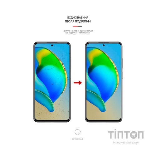 Плівка захисна Armorstandart Matte ZTE Blade V40 / V40 Pro (ARM63418)