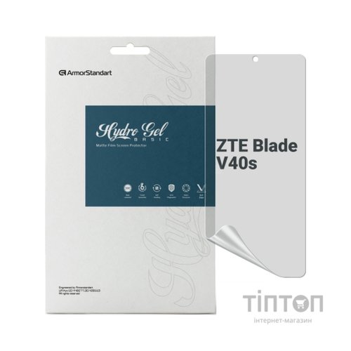 Плівка захисна Armorstandart Matte ZTE Blade V40s (ARM68872)