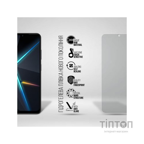 Плівка захисна Armorstandart Matte ZTE Nubia Neo 5G (ARM70664)