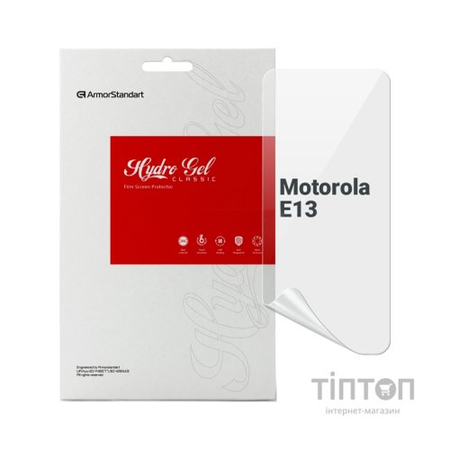 Плівка захисна Armorstandart Motorola E13 (ARM66214)