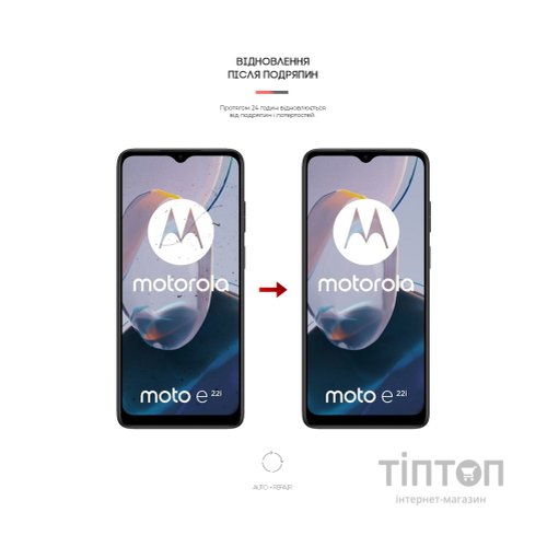 Плівка захисна Armorstandart Motorola E22/E22i (ARM65146)