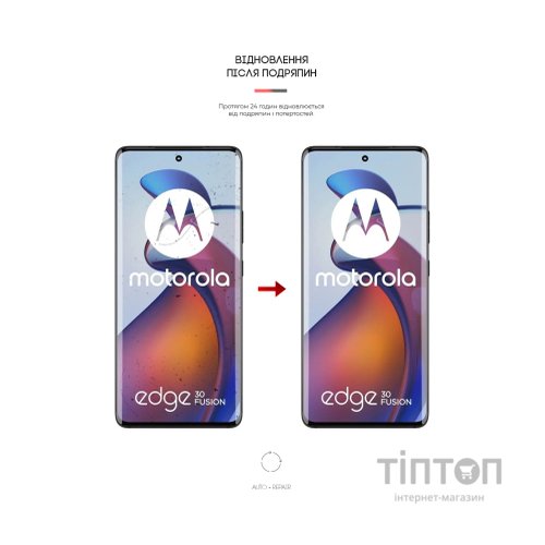 Плівка захисна Armorstandart Motorola Edge 30 Fusion (ARM64146)