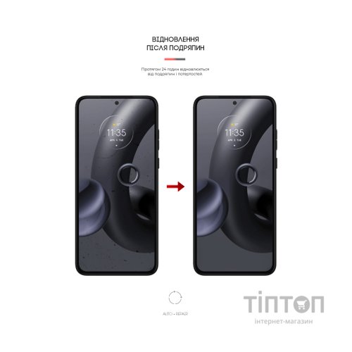 Плівка захисна Armorstandart Motorola Edge 30 Neo (ARM64147)